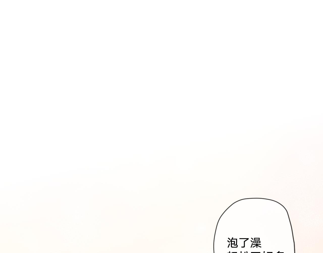 第三话：你到底是怎样的人？89
