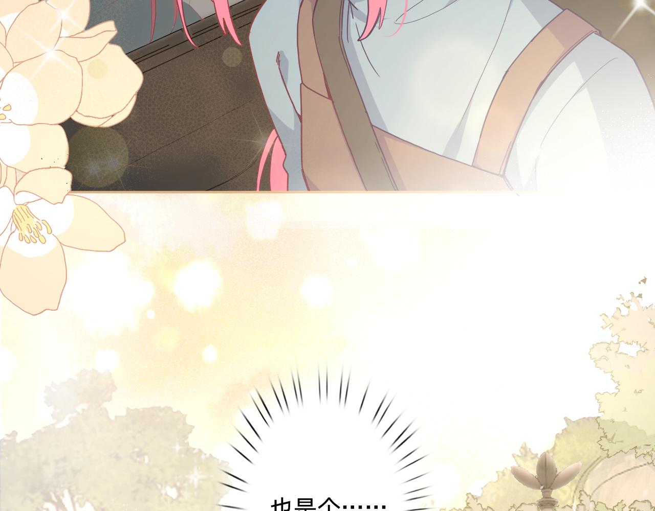 第四十六话：反击100