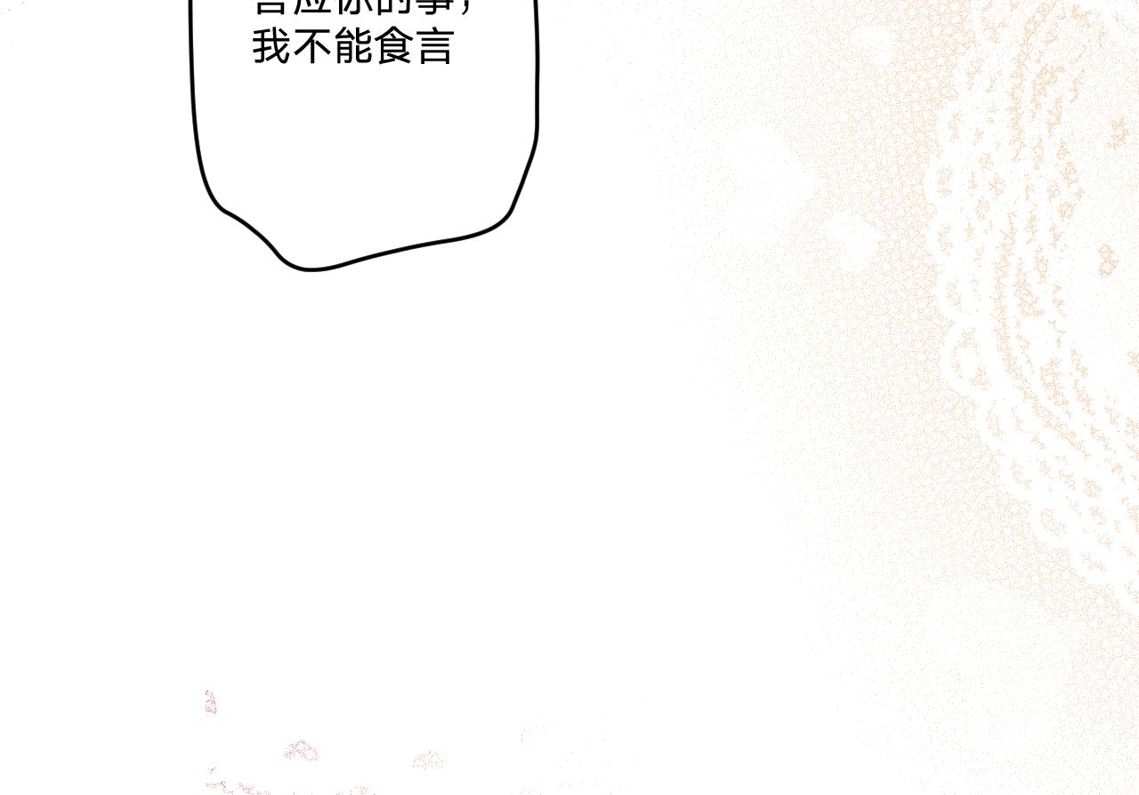 第五十一话：暗算33