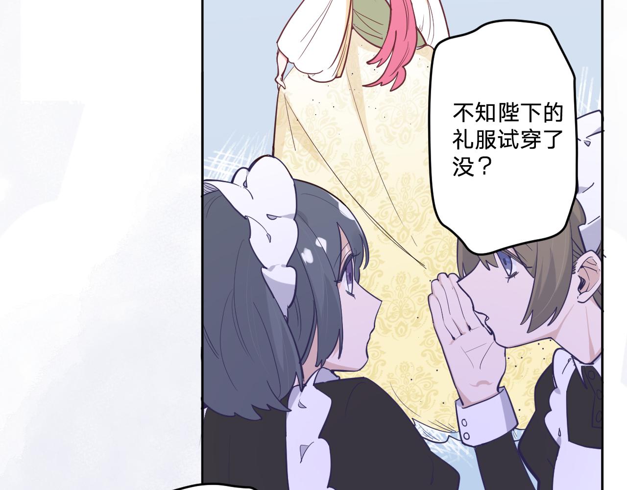 第十八话：寻找101