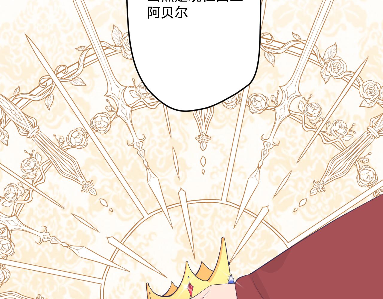 第二十五话：信号57