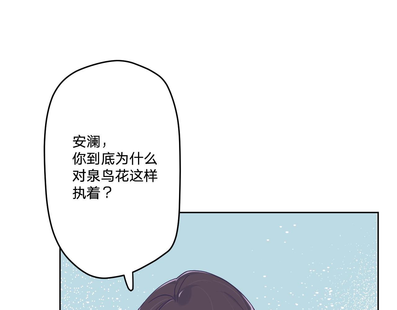 第三十话：反击开始！49