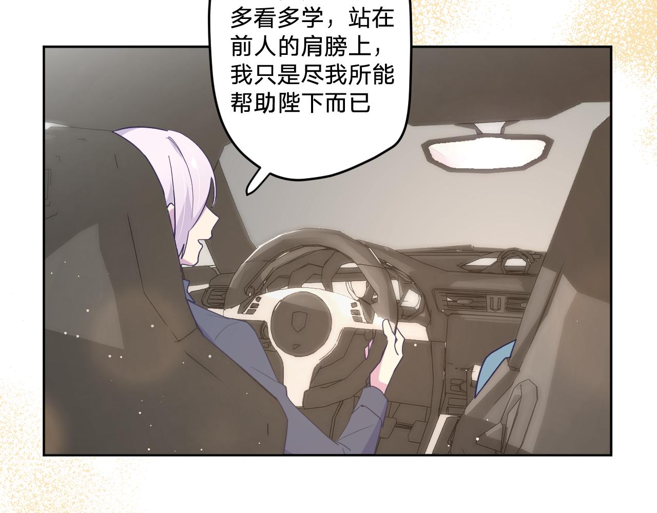 第四十六话：反击94