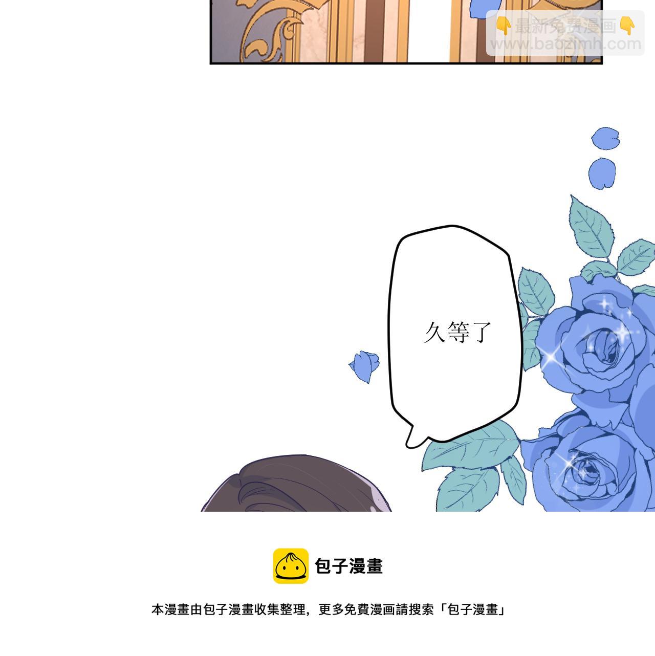 第十九话：抱歉，久等了76