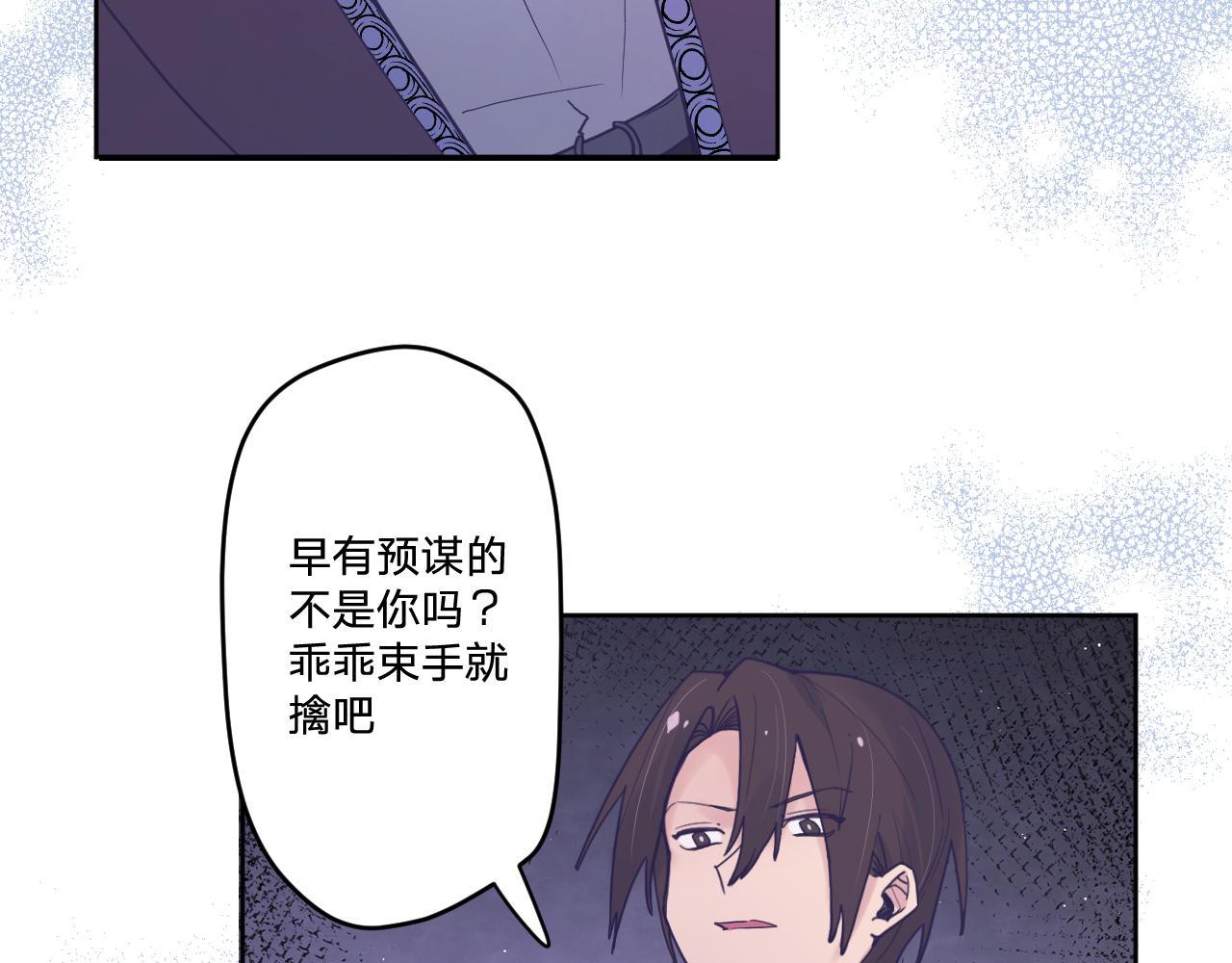 第五十四话：尘埃落定16