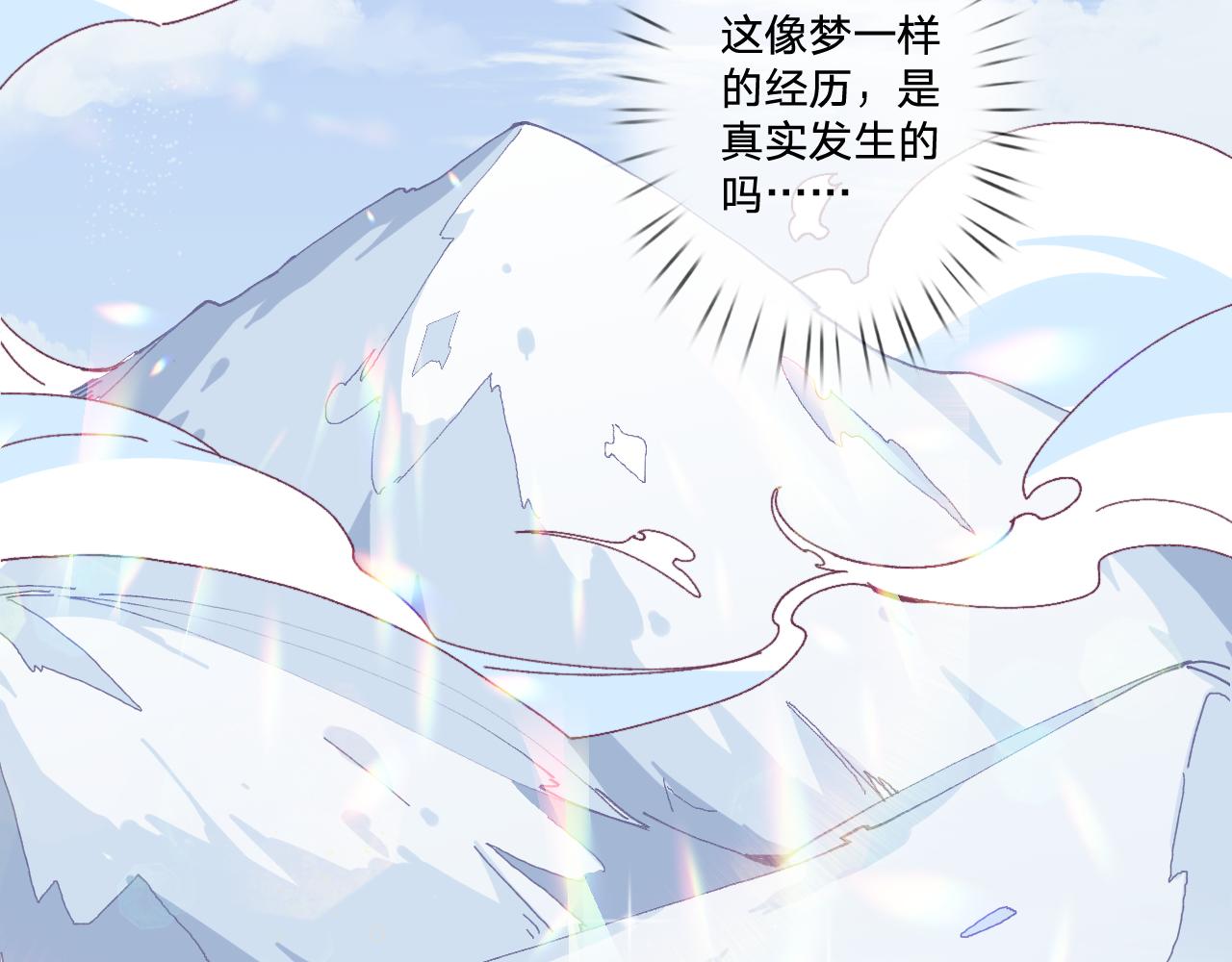 第三话：你到底是怎样的人？74