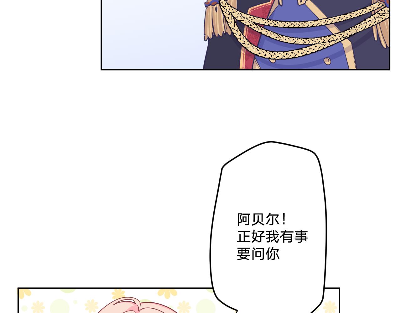 第二十一话：记忆深处51