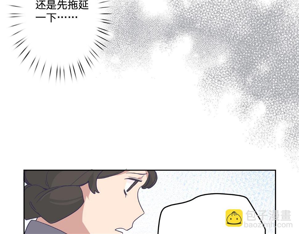 第四十五话：风波再起66