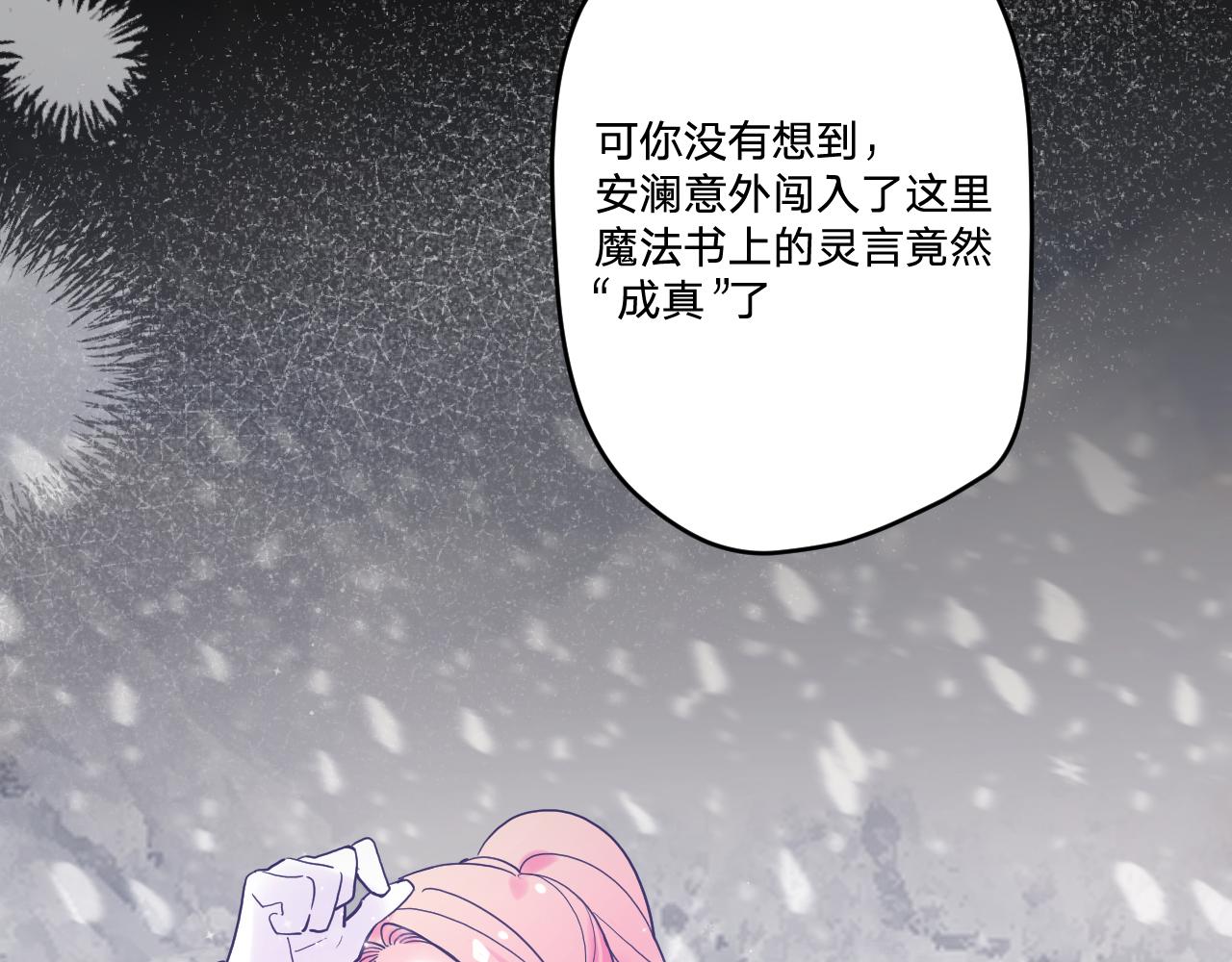 第五十三话：真相50