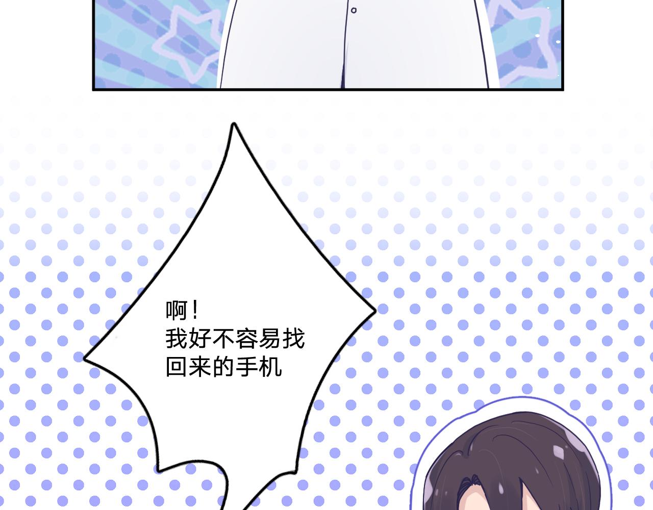第三十二话：所以说你是为了哥哥吗？48