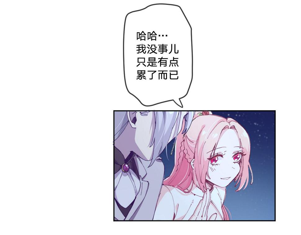 第二话：这位是神仙吗？138