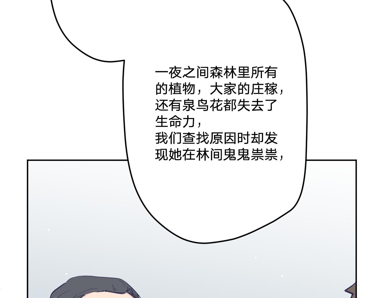 第二十八话：群氓84