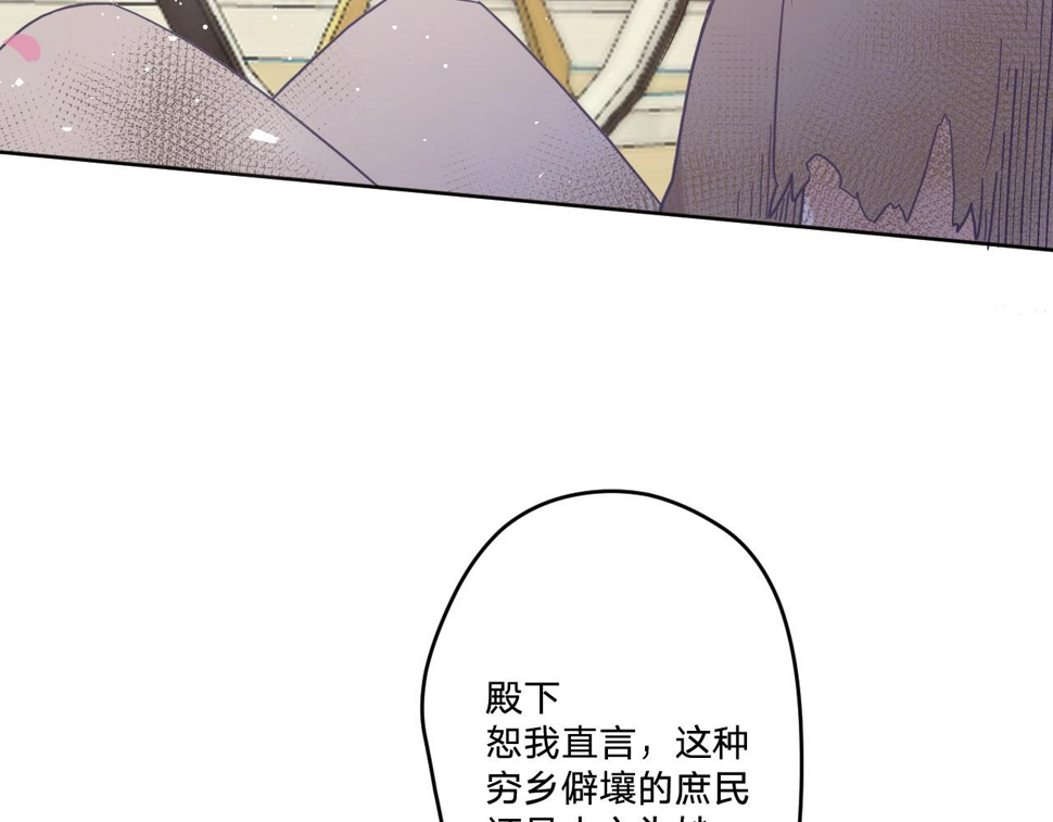 第三十九话：共同的理想19