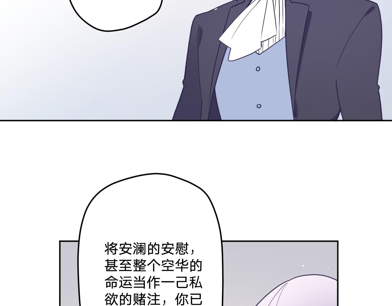 第五十四话：尘埃落定37