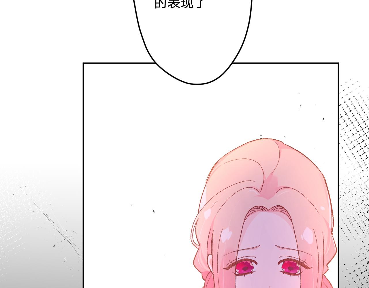 第十四话：挑衅113
