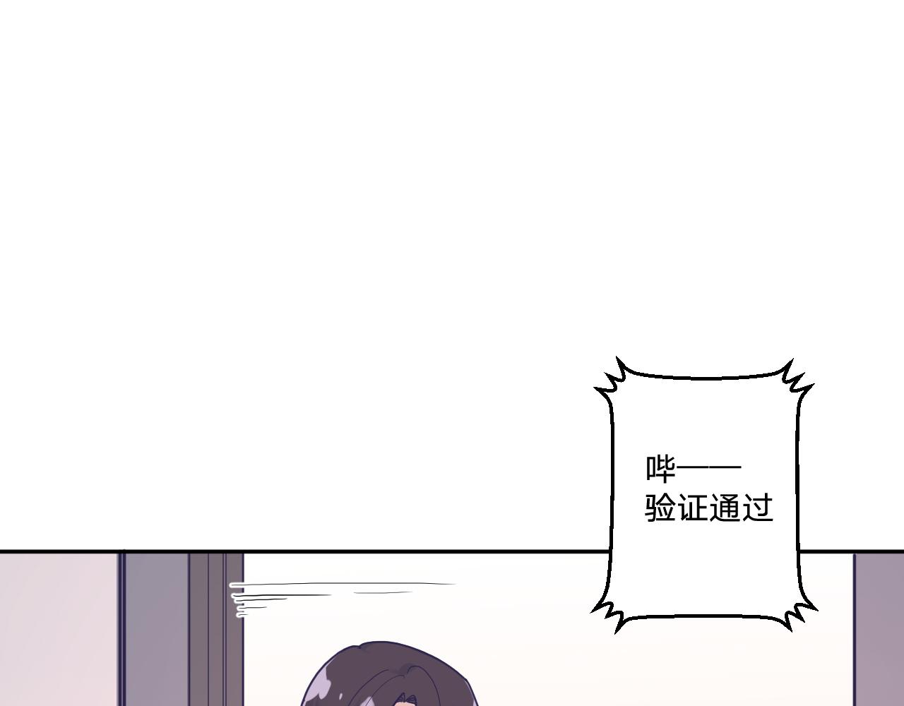 第三十一话：博弈93
