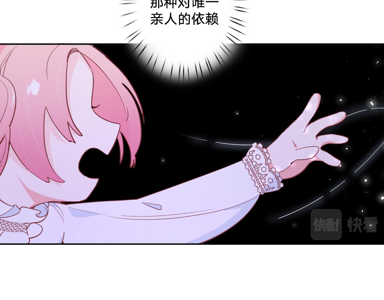 第十七话：熟悉的味道38
