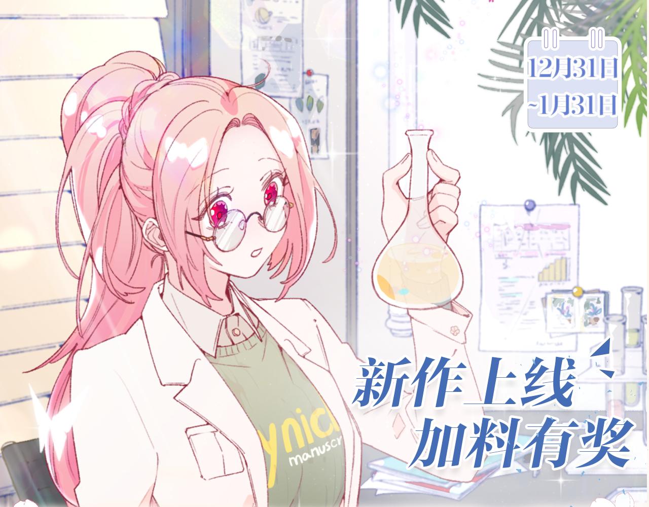第四话：我一定要离开这里！116