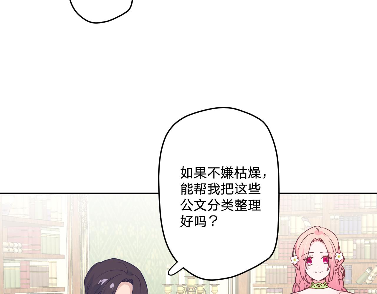 第十九话：抱歉，久等了42