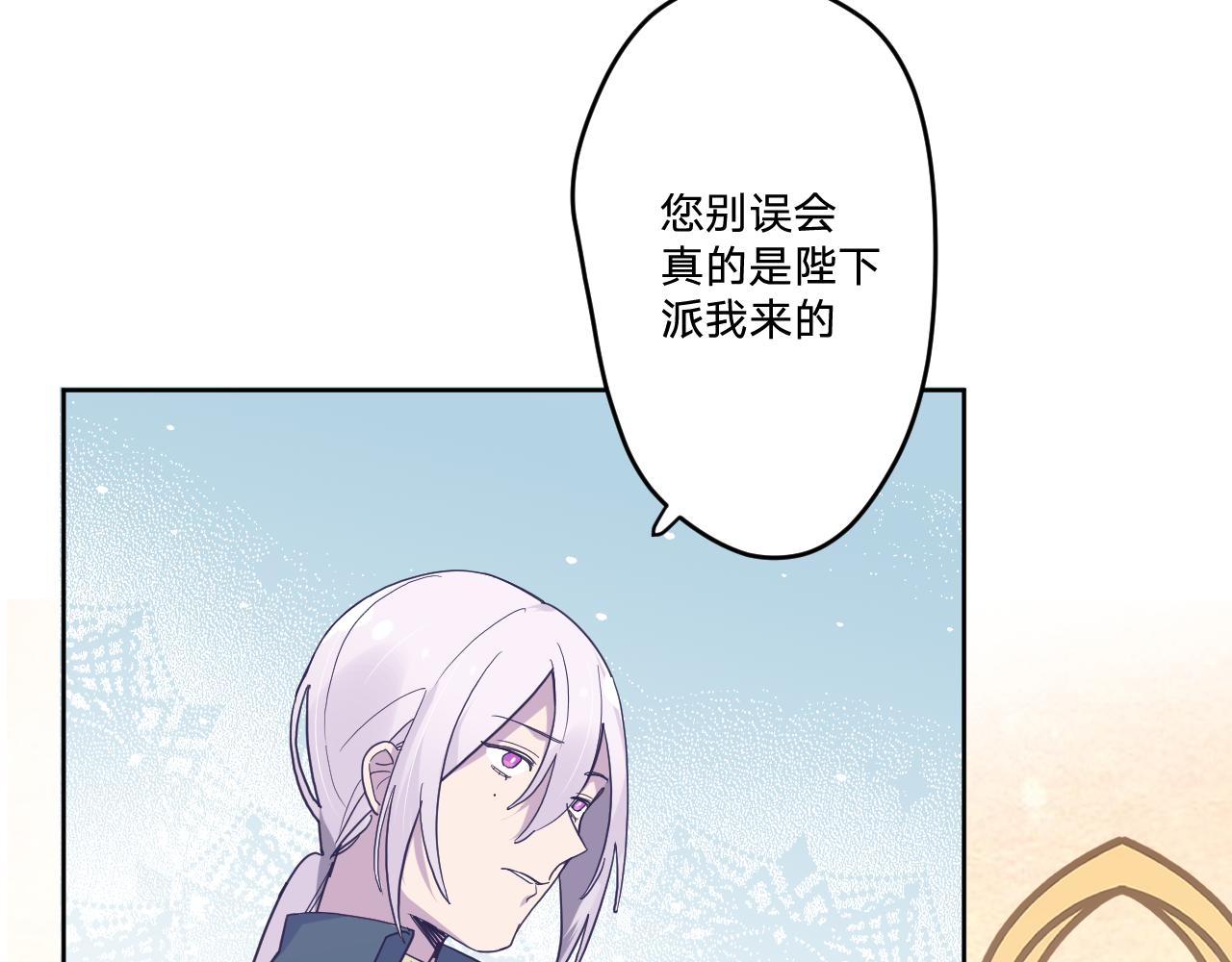 第四十六话：反击77