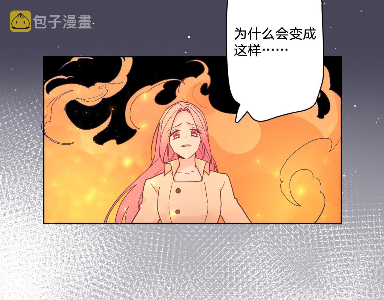 第五十四话：尘埃落定72
