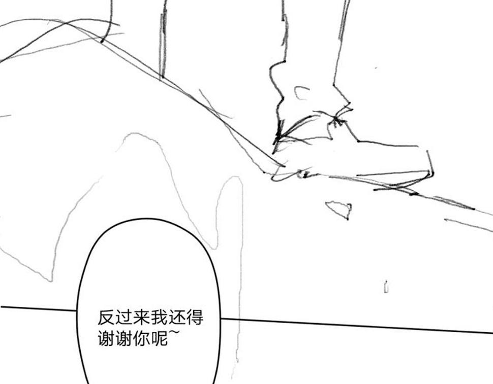第四十七话：重逢93