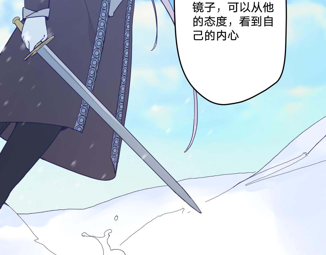 第五十四话：尘埃落定25