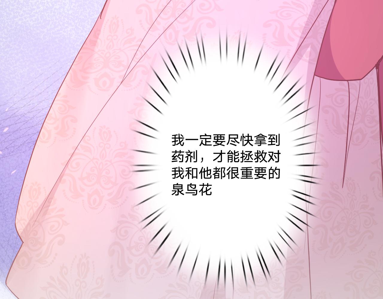 第三十八话：昨日重现57