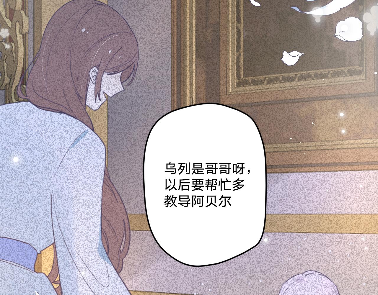 第五十四话：尘埃落定27