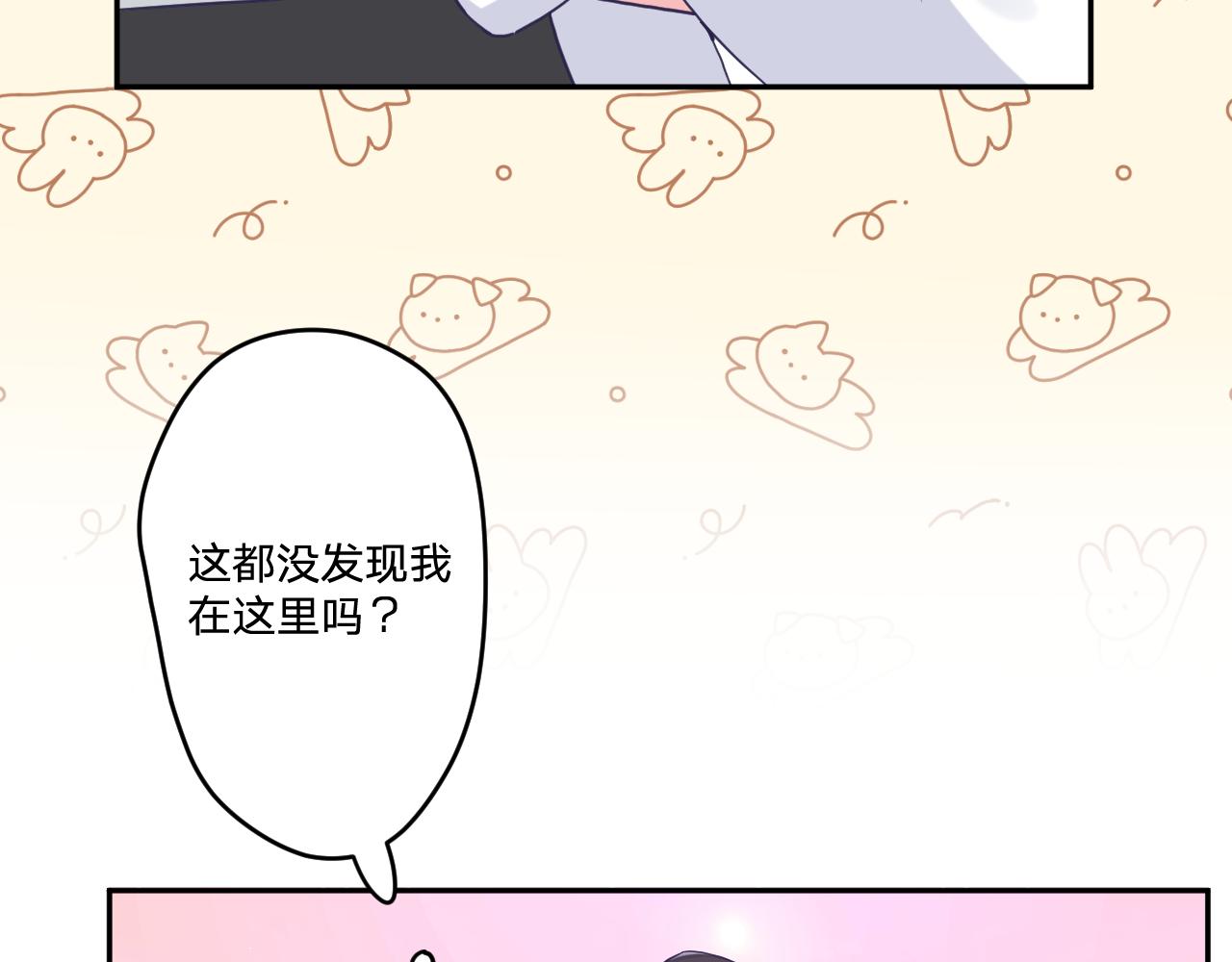 第三十二话：所以说你是为了哥哥吗？22