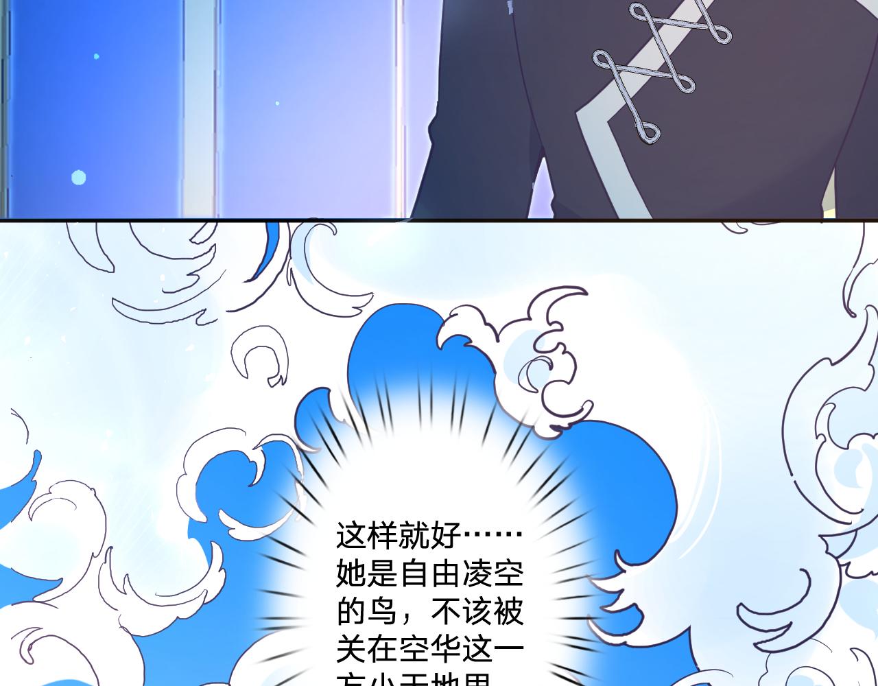 第五十四话：尘埃落定125