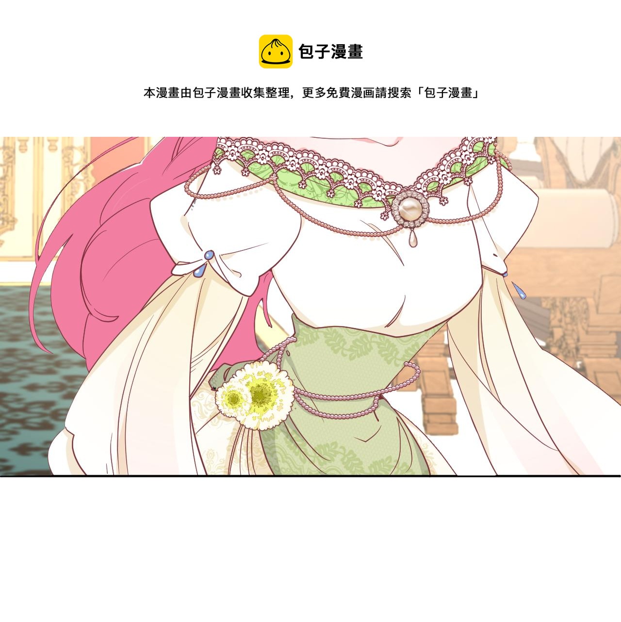 第二十一话：记忆深处44