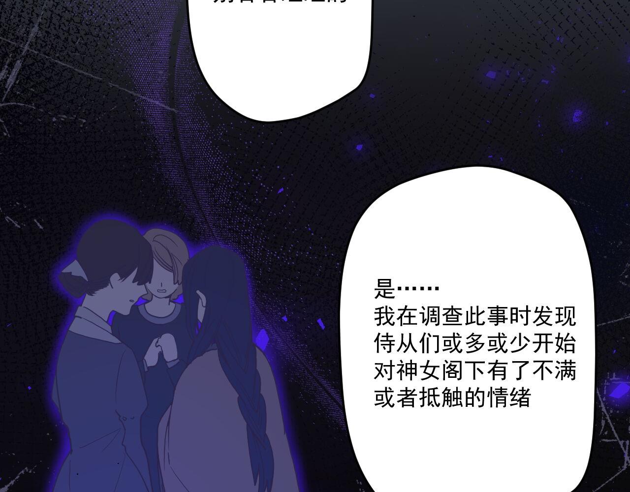 第三十四话：危机四伏23