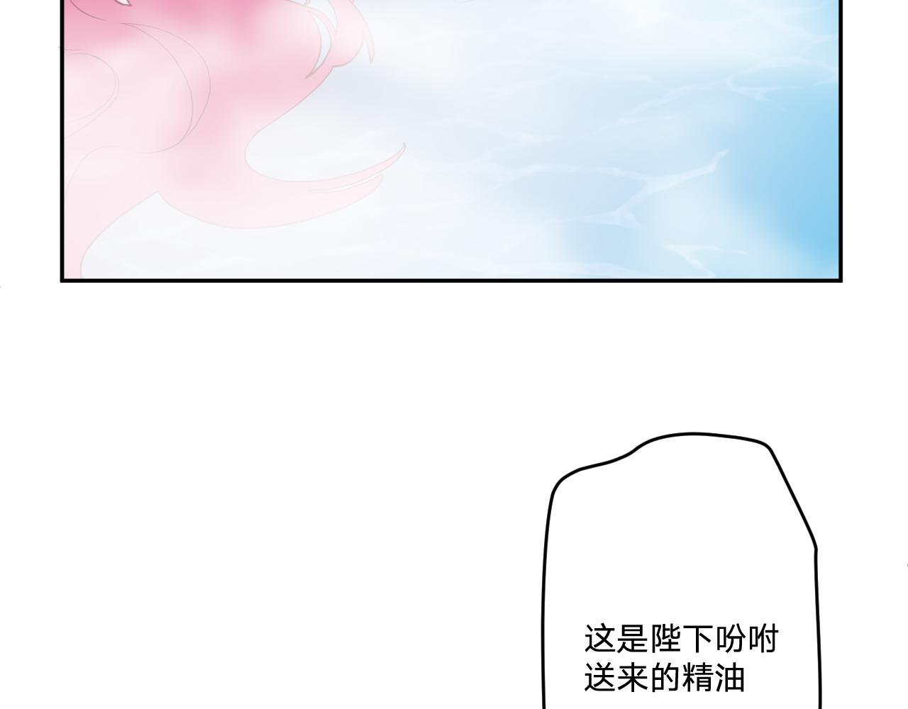 第三十三话：步步惊魂16