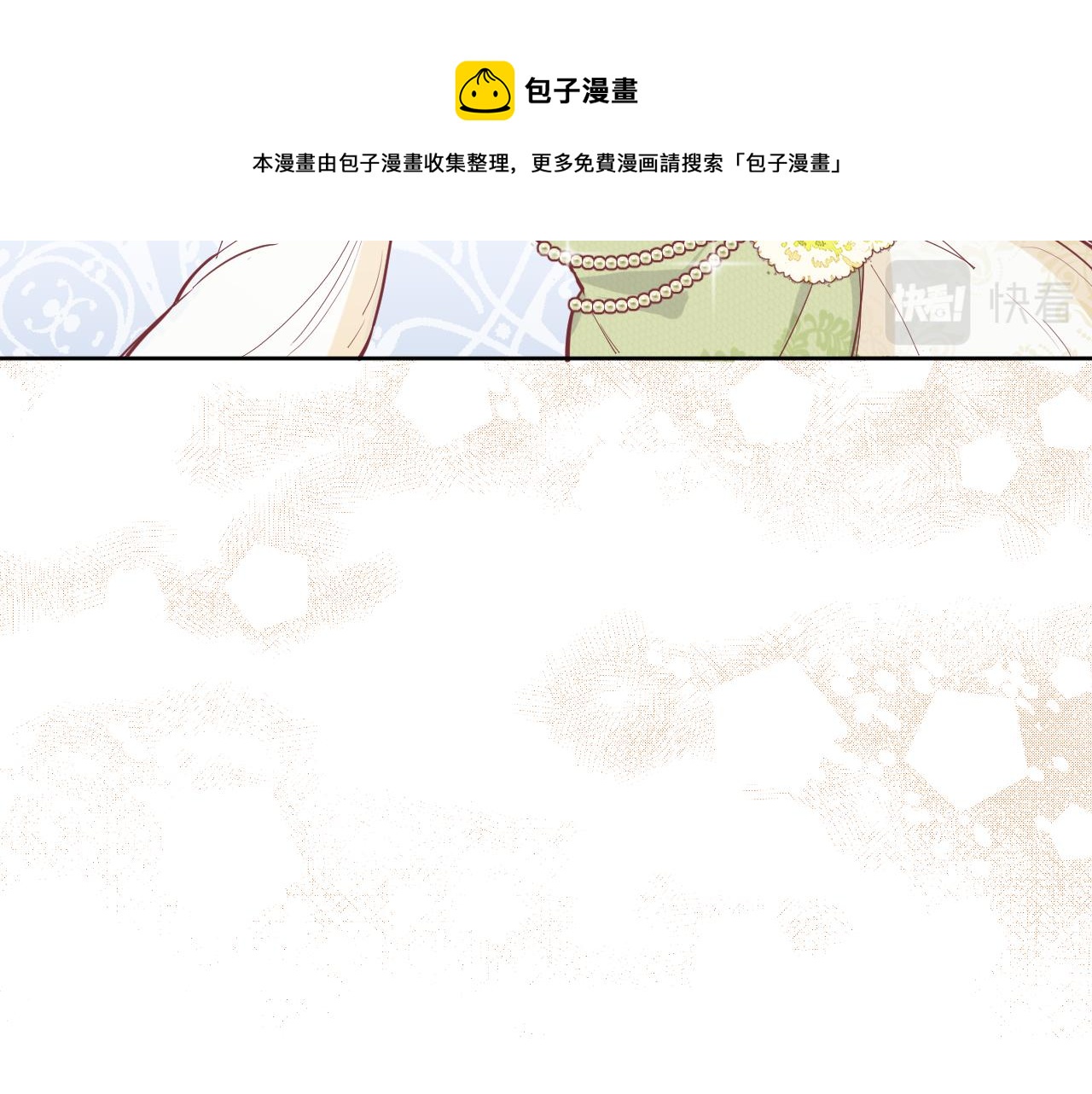第十八话：寻找112