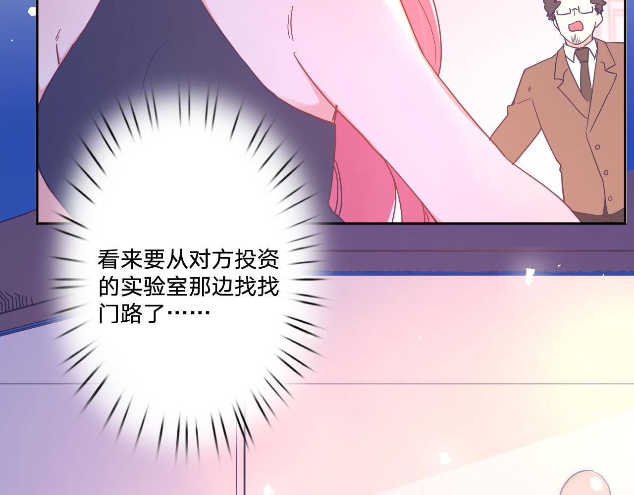 第四十二话：困局73