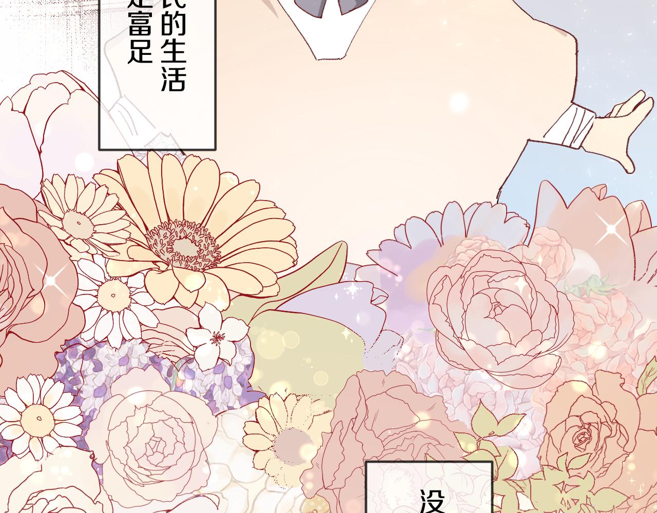预告10