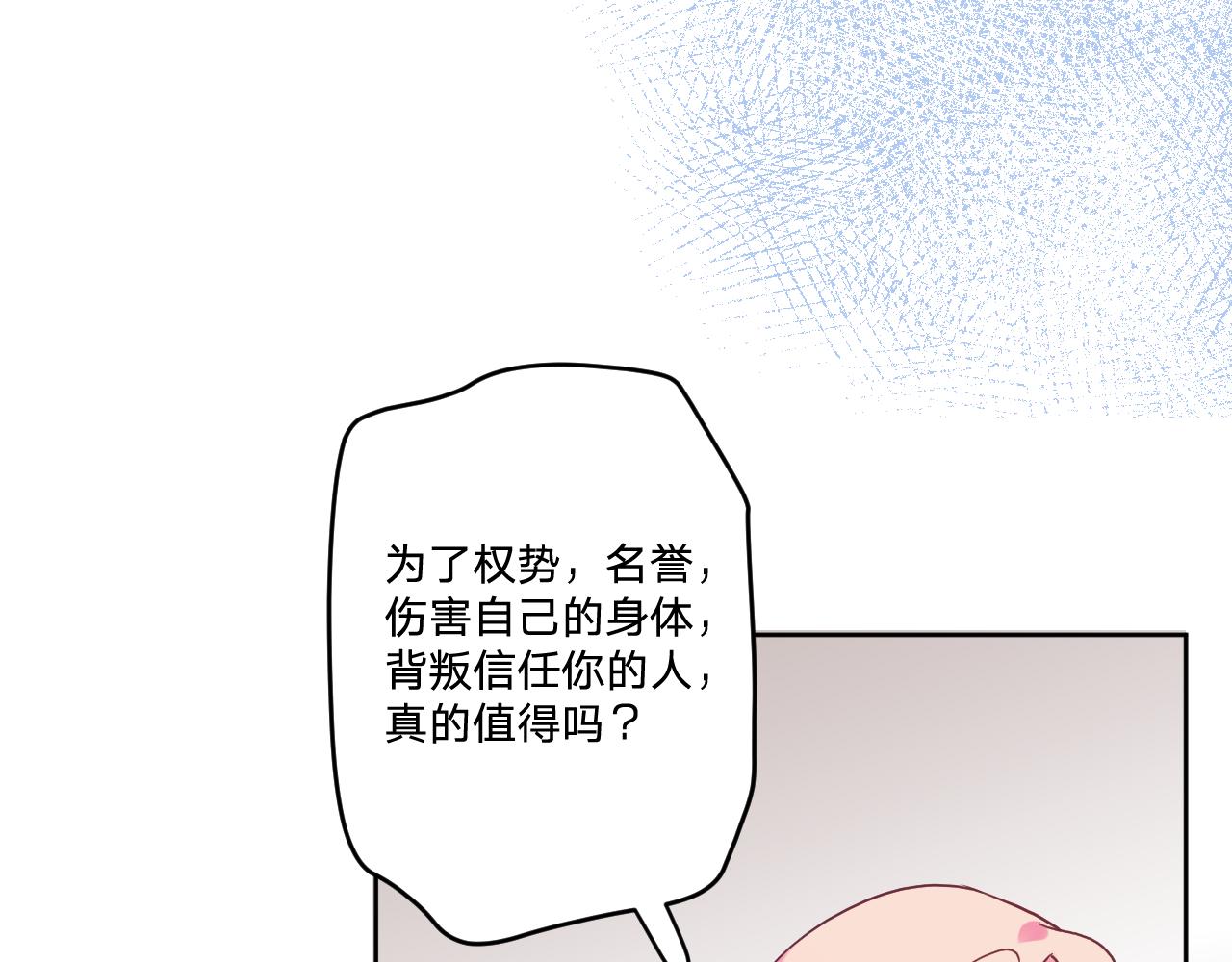 第五十三话：真相70