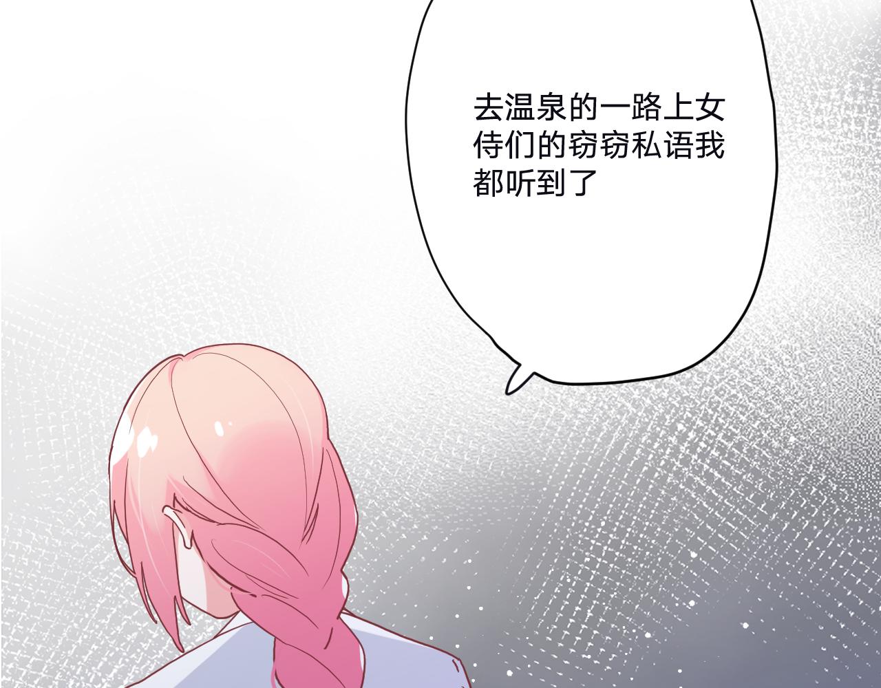 第三十五话：改良剂74