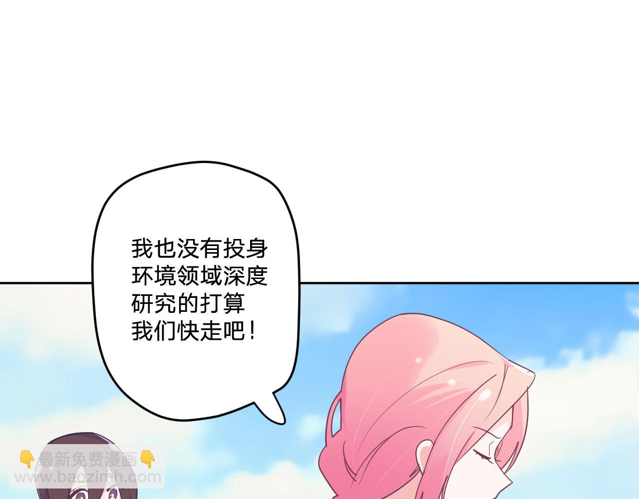 第四十五话：风波再起34