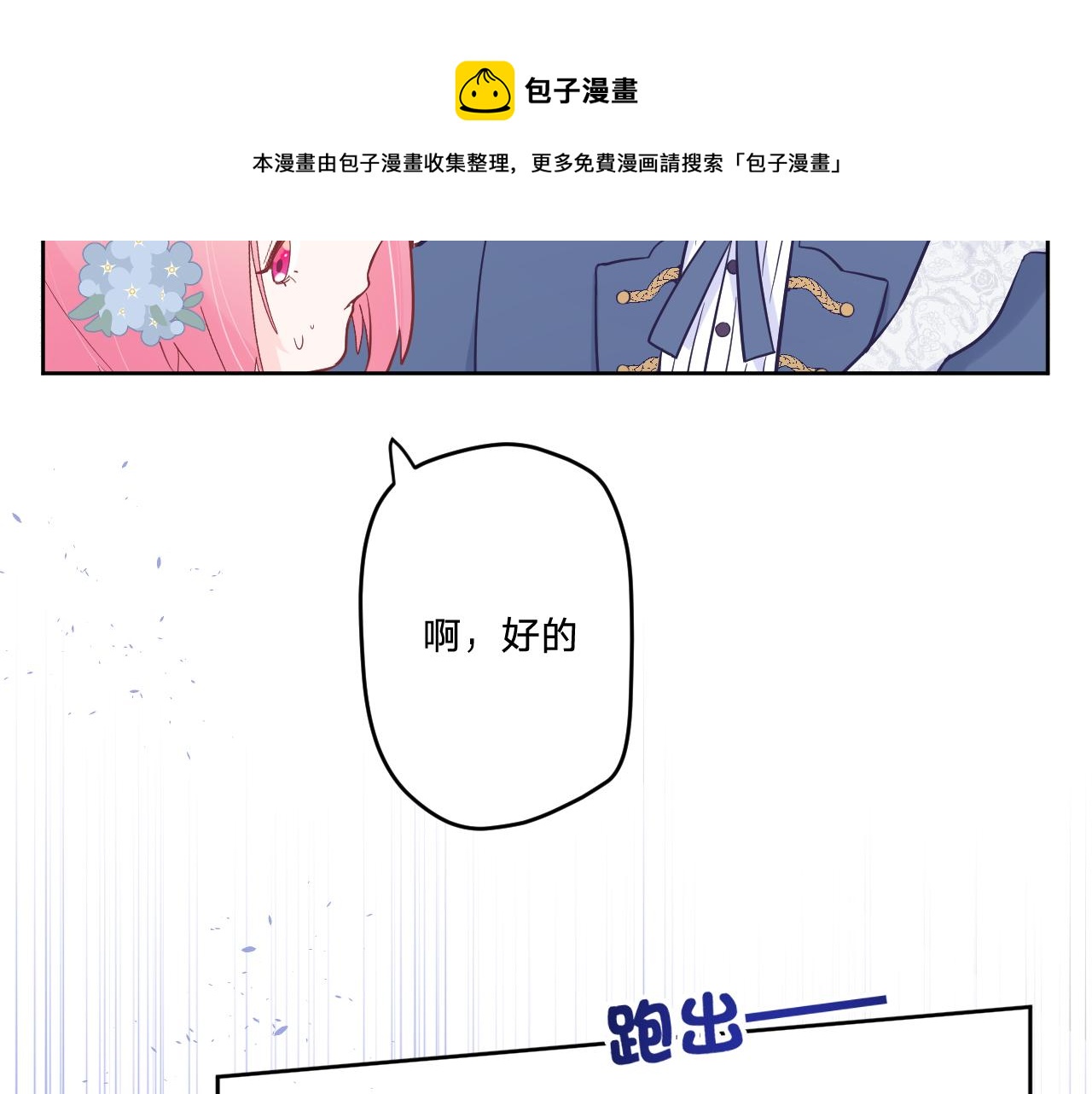 第十六话：刁难28