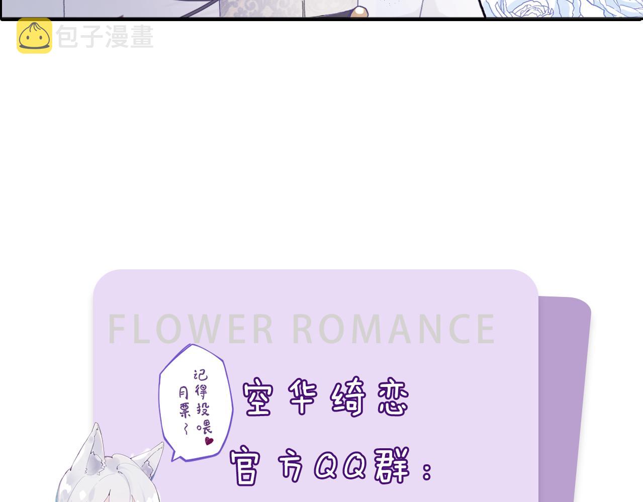 第一话：我才不当王妃呢！171