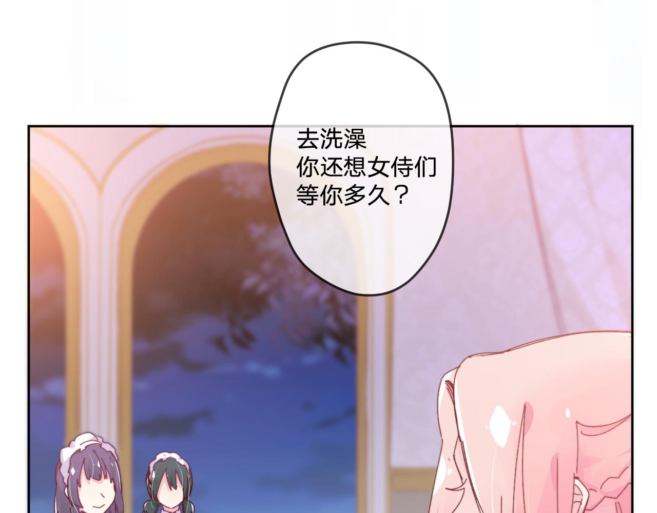 第三话：你到底是怎样的人？59
