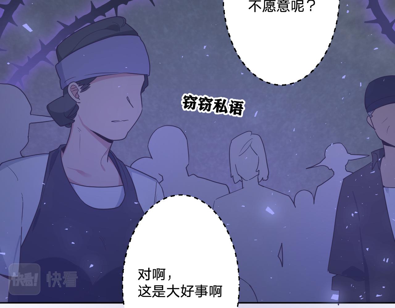 第四十五话：风波再起53