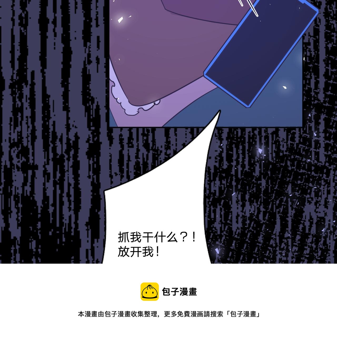 第二十七话：暴乱30