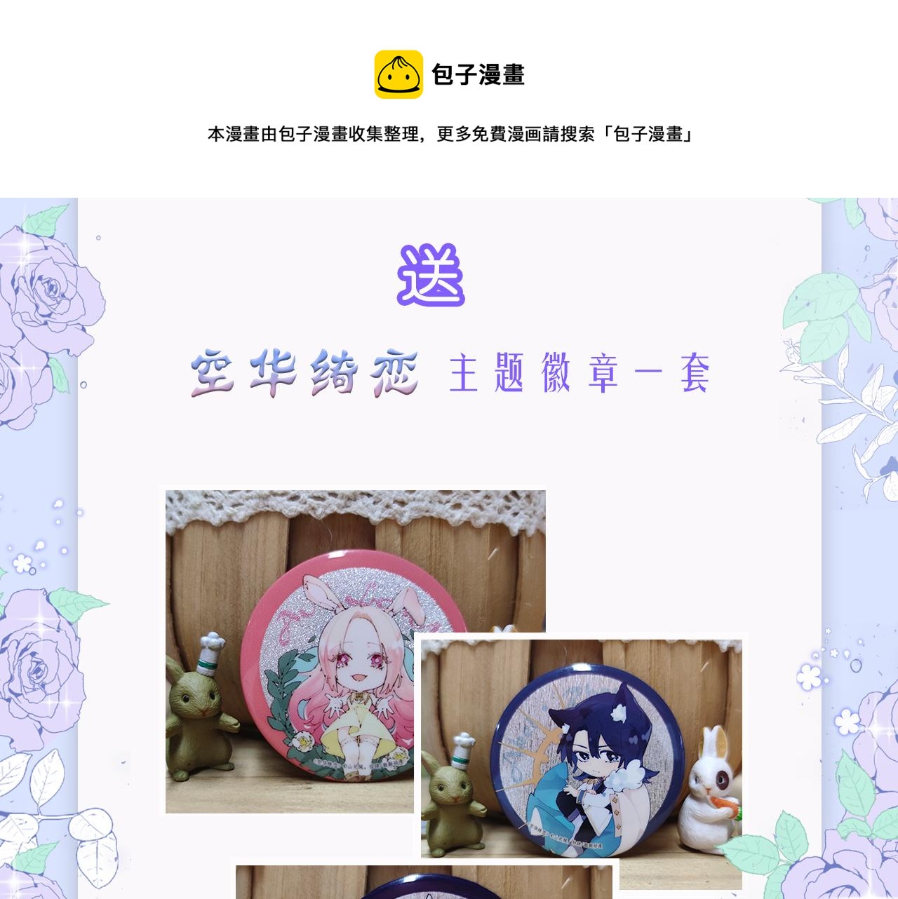 第二十五话：信号120