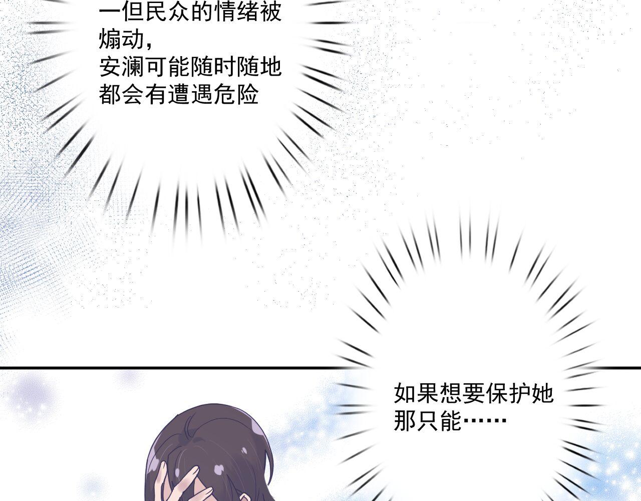 第三十四话：危机四伏38