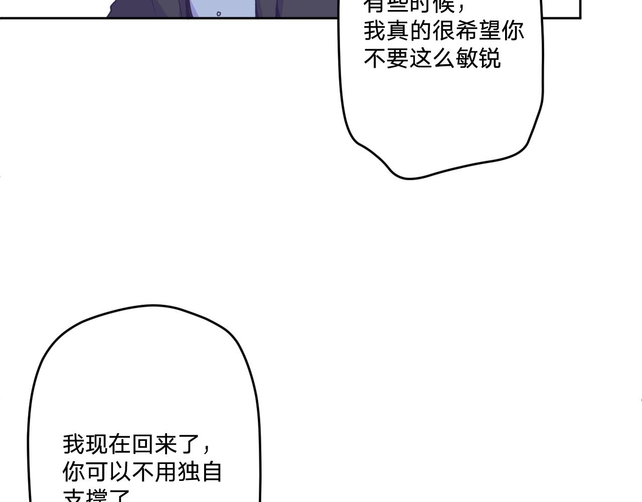 第四十九话：雪山之下86