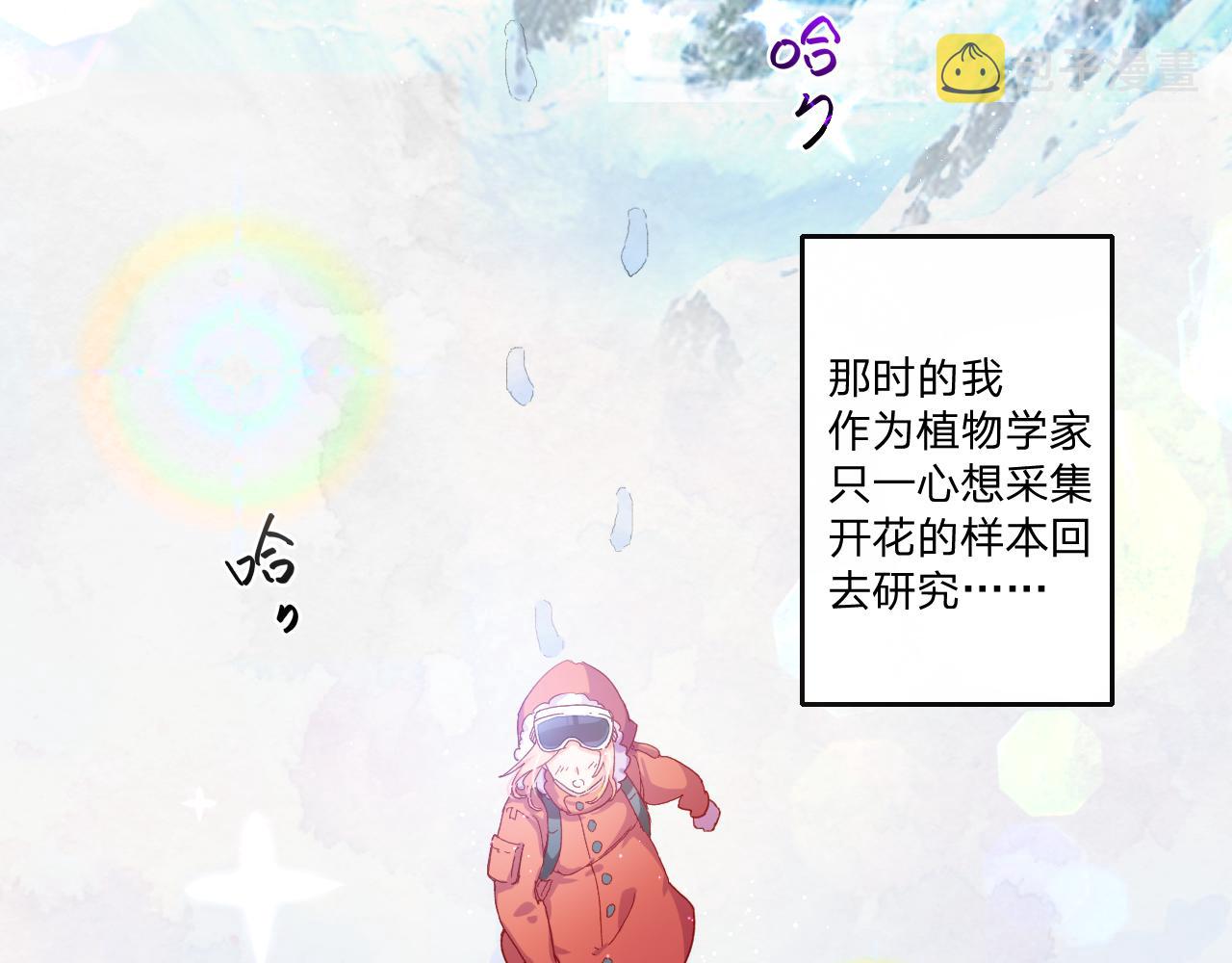 第一话：我才不当王妃呢！17