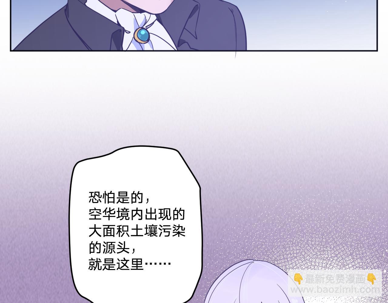 第五十一话：暗算20